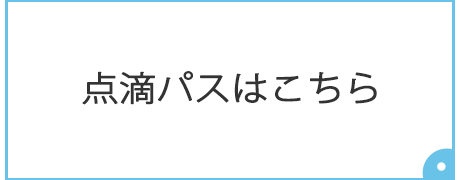 Instagramはこちら